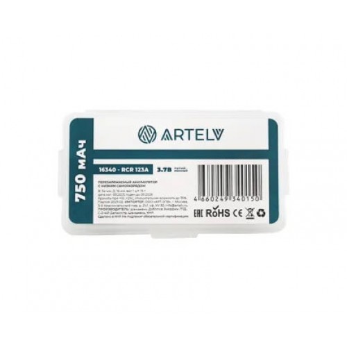 Аккумуляторные батареи RCR123 ARTELV 3.7V Li-Ion 750 mAh в Ачинске