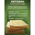 Бинт гемостатический хитозановый в Ачинске