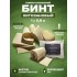 Бинт гемостатический хитозановый в Ачинске