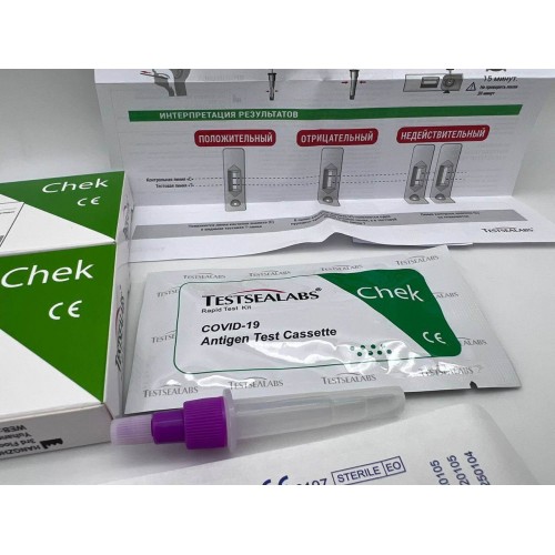 Экспресс-тест TESTSEALABS на антиген COVID-19 в Ачинске