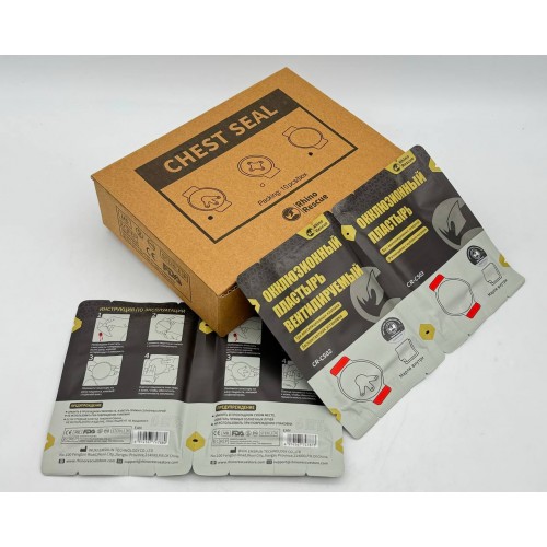 Комплект окклюзионных пластырей Rhino Rescue Chest Seal Twin Pack в Ачинске