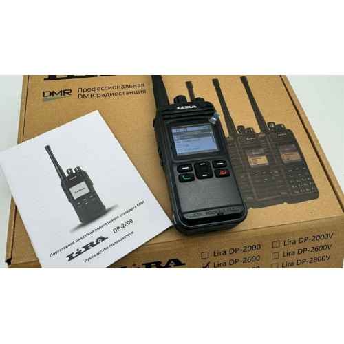 Радиостанция Lira DP-2600 DMR цифровая в Ачинске