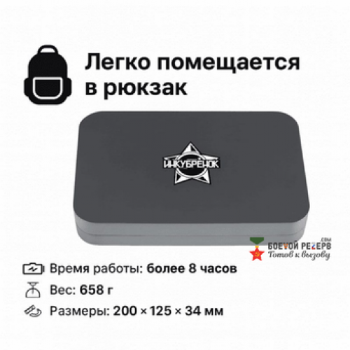 Усилитель сигнала Инкубренок для дронов DJI, Autel, UCO в Ачинске