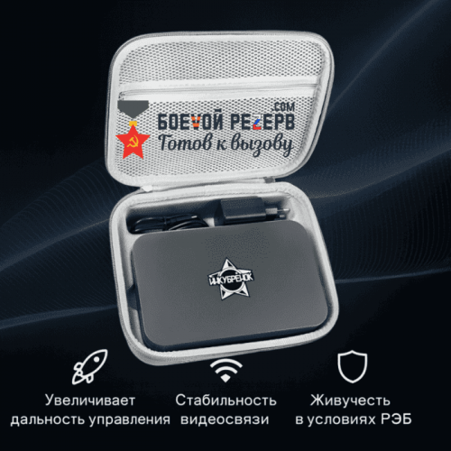 Усилитель сигнала Инкубренок для дронов DJI, Autel, UCO в Ачинске