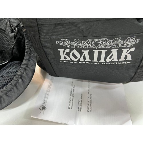 Шлем защитный «КОЛПАК» в Ачинске